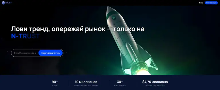 n trust отзывы n trust отзывы