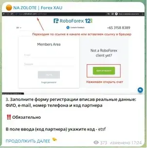 Максим Менеджер Na Zolote 24 5 10 20 мск Максим Менеджер Na Zolote 24 5 10 20 мск