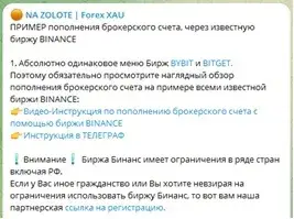 Максим Менеджер Na Zolote Максим Менеджер Na Zolote