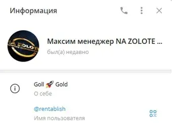 Na Zolote Na Zolote