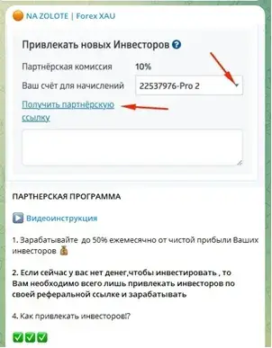 Na Zolote Forex Xau Na Zolote Forex Xau