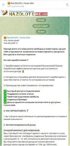 Na Zolote Forex Xau Na Zolote Forex Xau