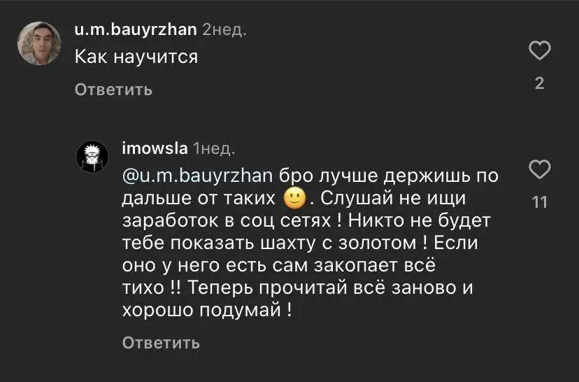 наби набиев крипта