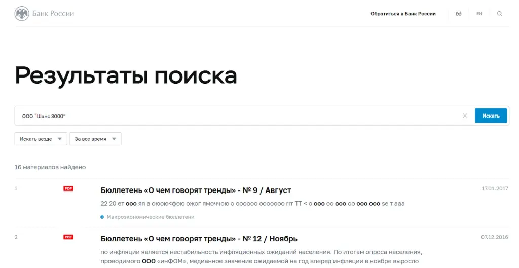национальный центр подарков