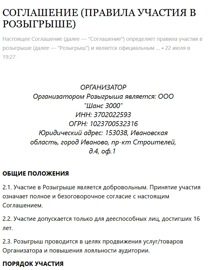 национальный центр подарков