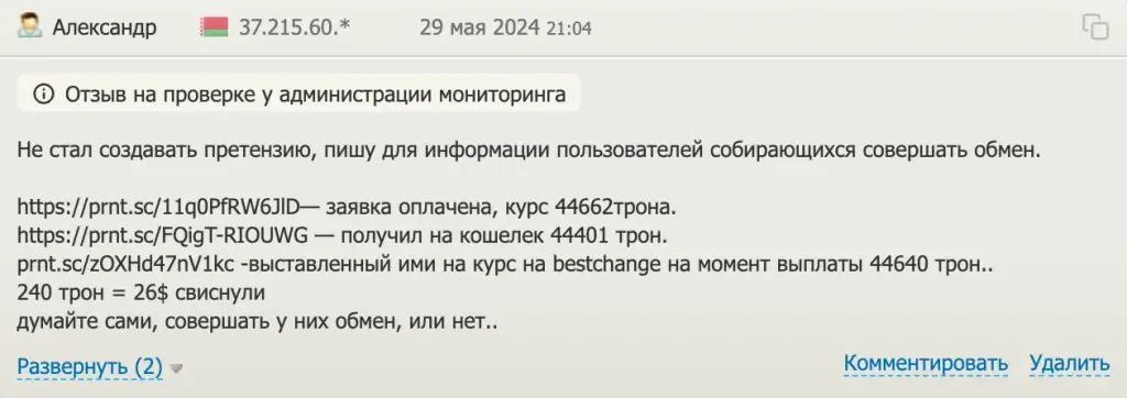 nadex отзывы