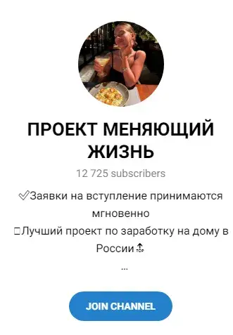инвестиции от надежды отзывы инвестиции от надежды отзывы