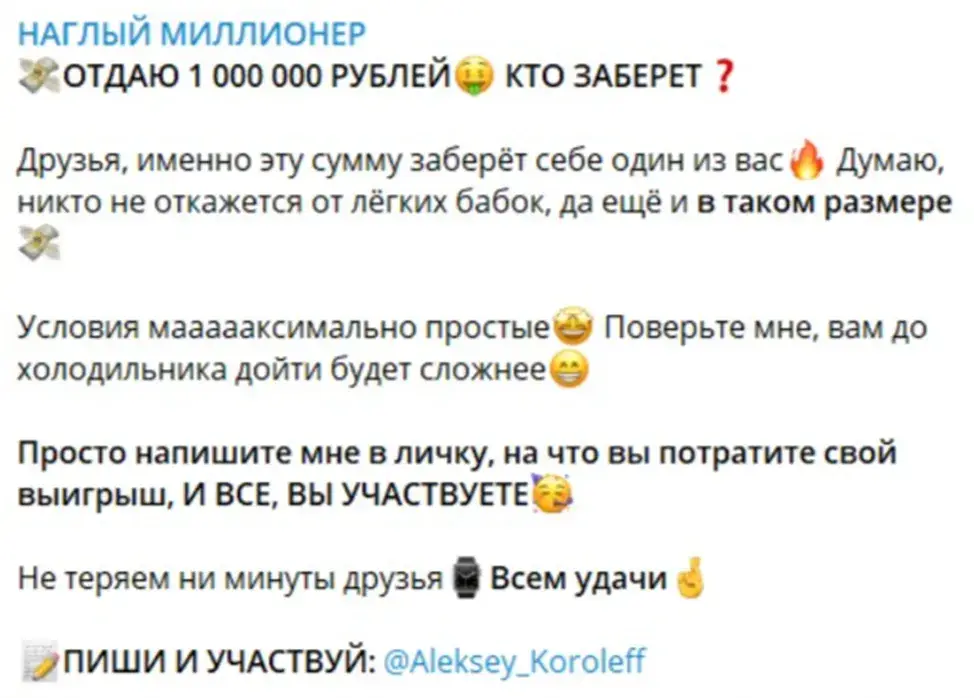 Aleksey Koroleff
