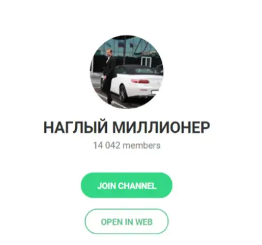 алексей королев мошенник