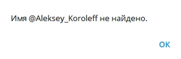 Наглый миллионер