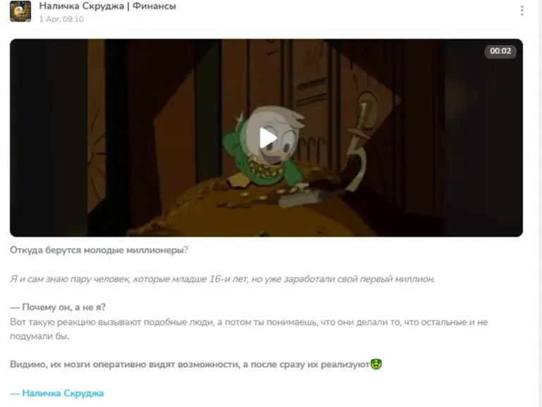 Наличка Скруджа Наличка Скруджа