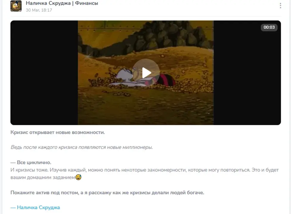 Наличка Скруджа отзывы Наличка Скруджа отзывы