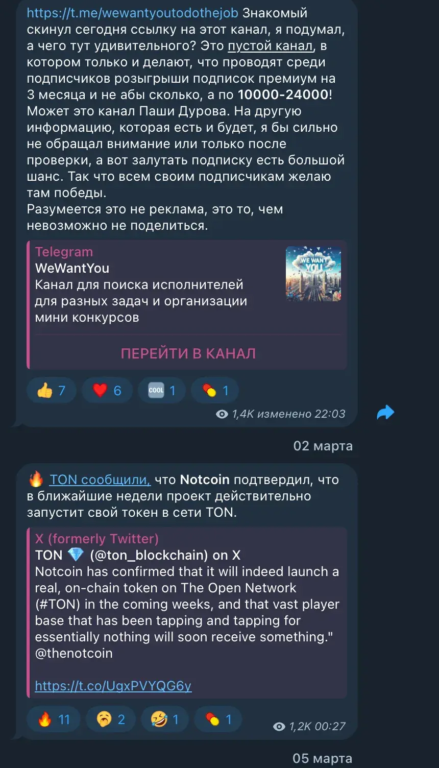 крипта для домохозяек и домохозяев
