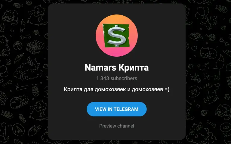 namars com