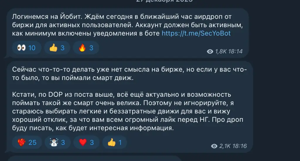 проект намарс ком