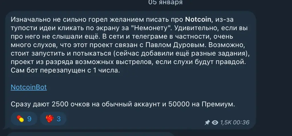 сайт namars com