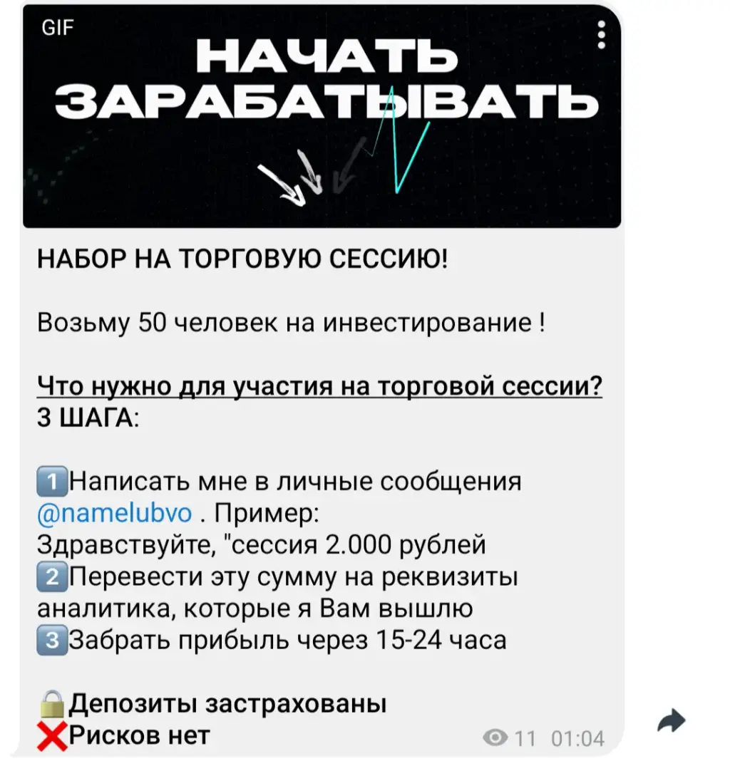Красивая жизнь Быстрые деньги
