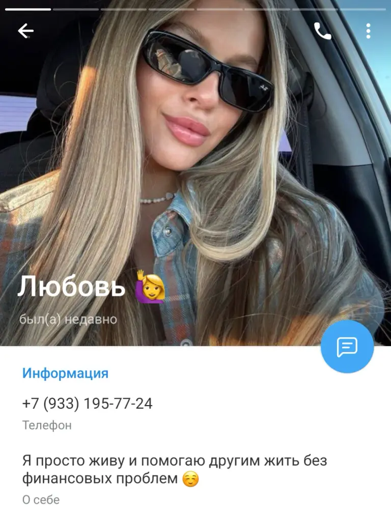 namelubvo