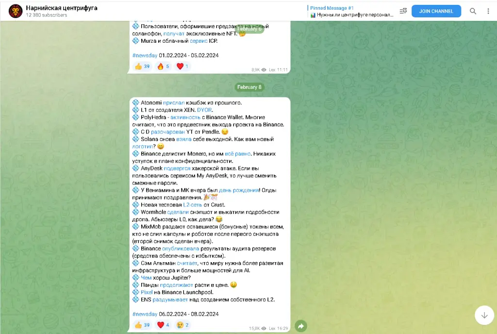 статистика Нарнийская центрифуга статистика Нарнийская центрифуга