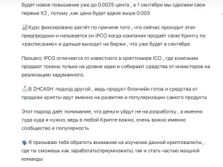 Народная Академия Крипторадио — отзывы и рейтинг
