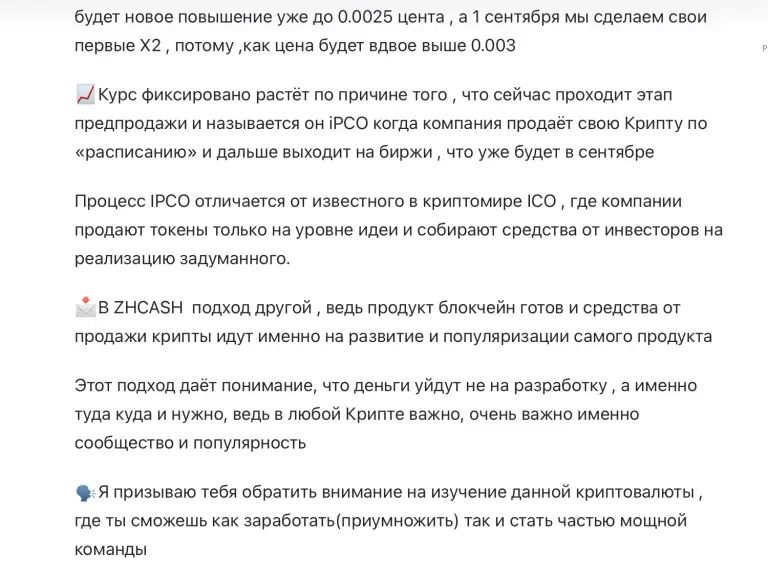 народная академия крипторадио