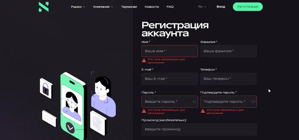 nsn tac отзывы
