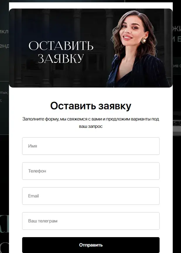 Настасья Белочкина курсы