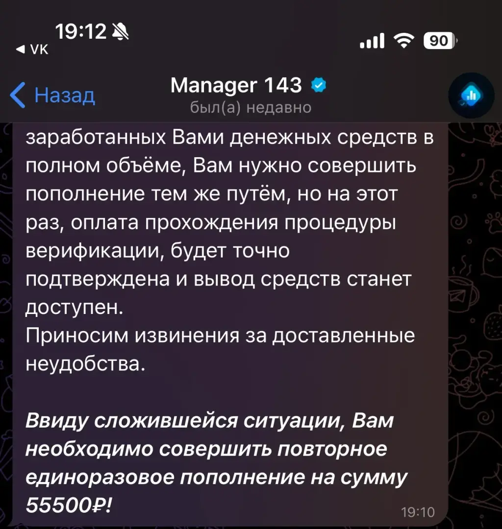 Натали Бергер