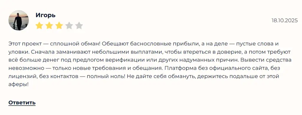 Натали чат общения