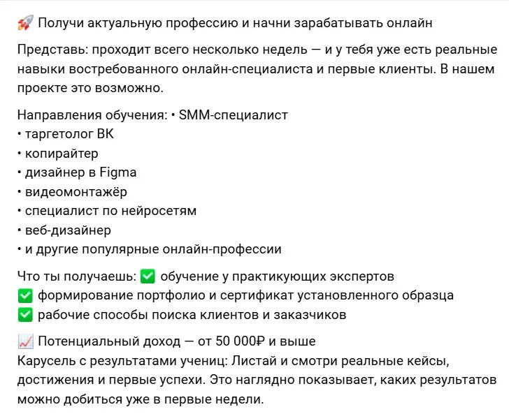 отзывы про натали фриланс по любви