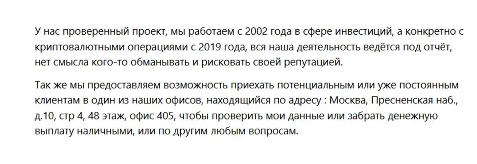 natali invest ru отзывы