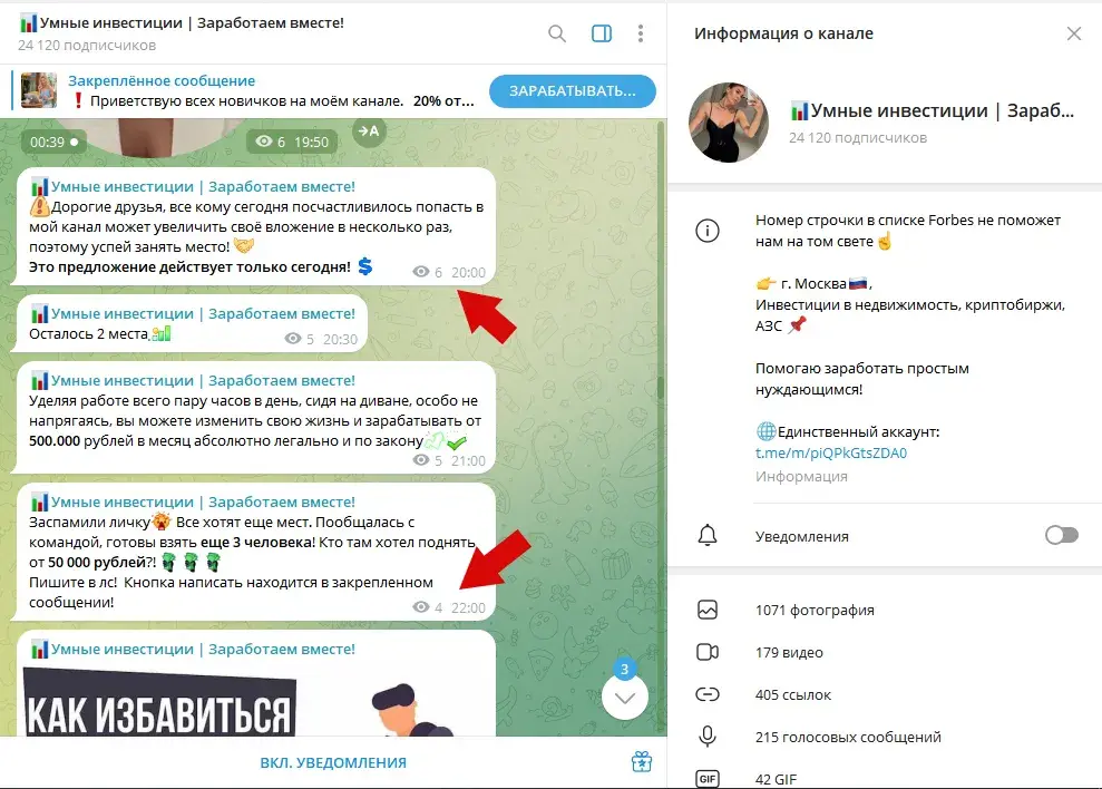 natali invest ru отзывы