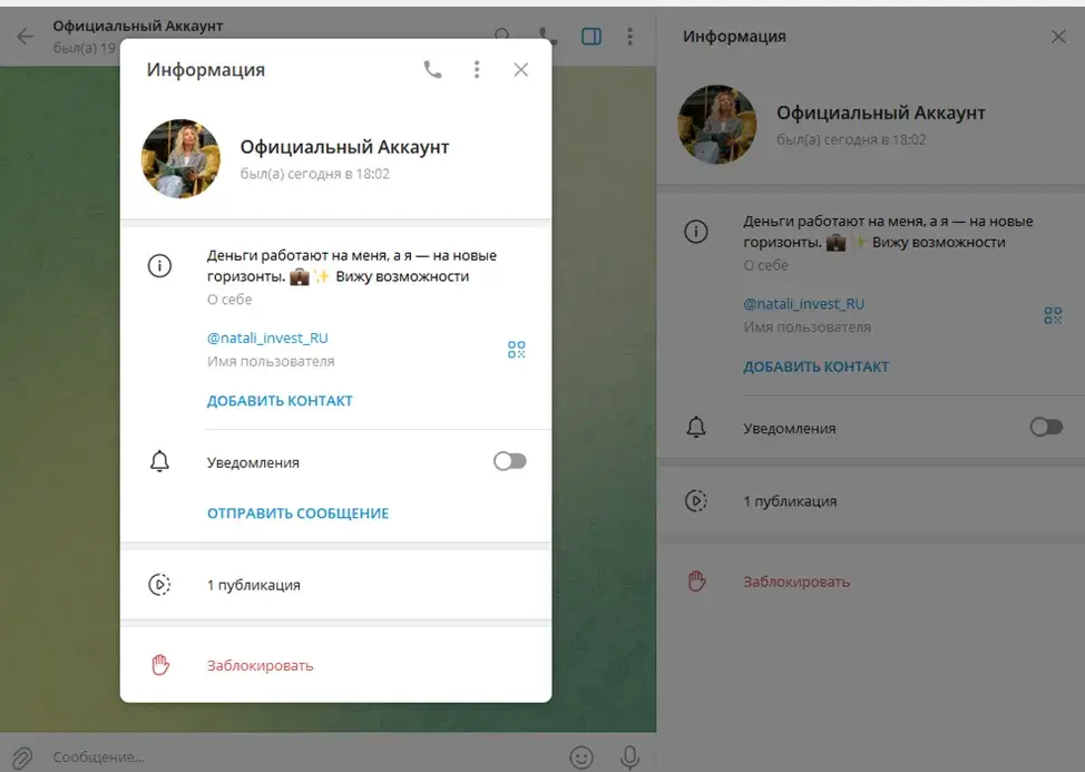 Умные инвестиции Заработаем вместе