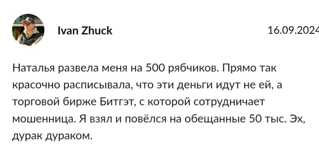 умные вложения телеграм канал