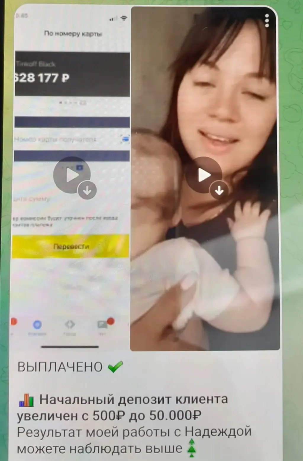 умные вложения телеграм канал