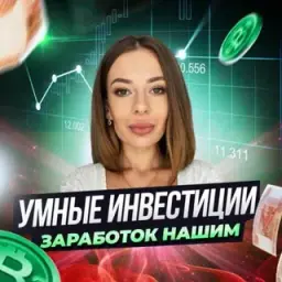 Доход в Каждый Дом Поддержка Народа России — отзывы и рейтинг