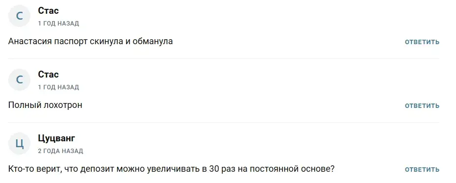 natali investt