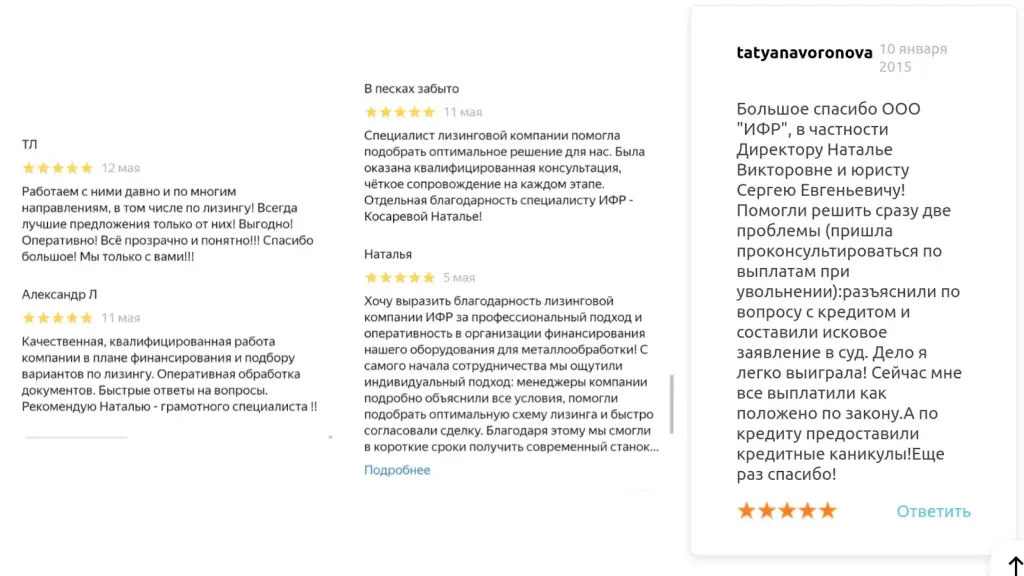 fin consalting mail ru fin consalting mail ru