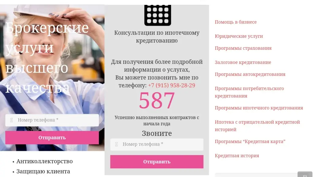 идеальное финансовое решение рф идеальное финансовое решение рф