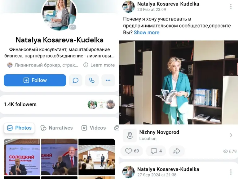 наталья косарева наталья косарева