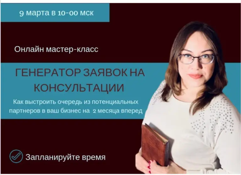 наталья лесникова заработок онлайн отзывы