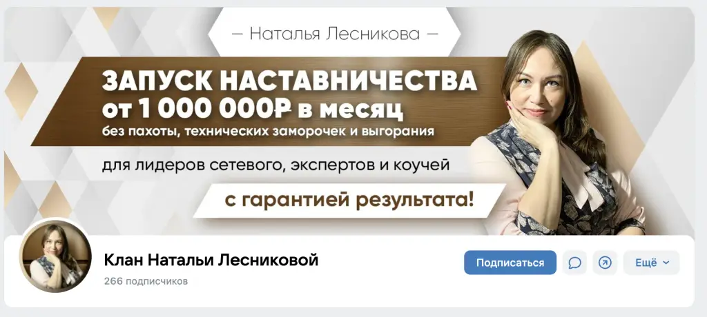 наталья лесникова заработок онлайн отзывы