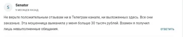 Natalia Pravdina Ru Natalia Pravdina Ru