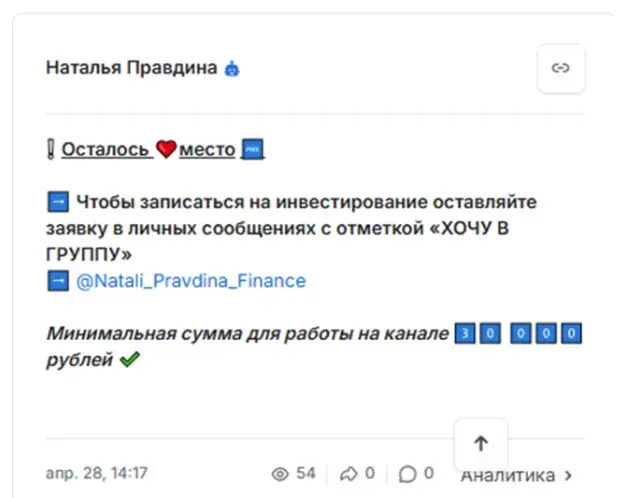 Npravdina999 Npravdina999