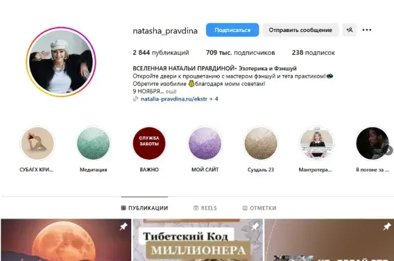 Npravdina999 Npravdina999