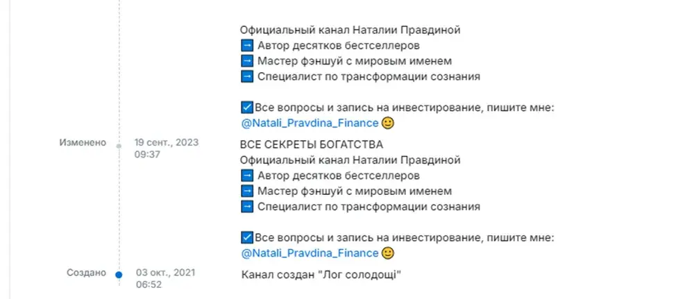 Natali Pravdina Finance Natali Pravdina Finance