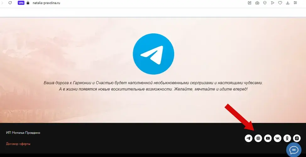Natali Pravdina Finance Natali Pravdina Finance