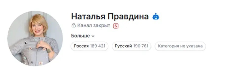 Natalia Pravdina Ru Natalia Pravdina Ru