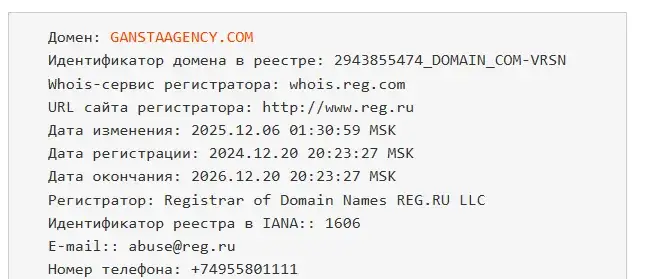 ganstafam отзывы школа