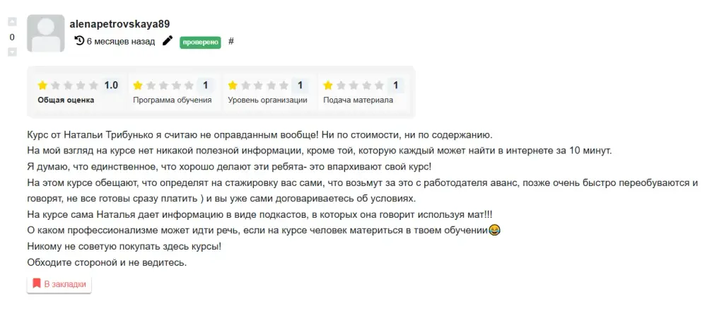 наталья ganstafam